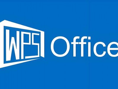 WPS专业增强版 [带永久激活码]（2016、2019、2023版）