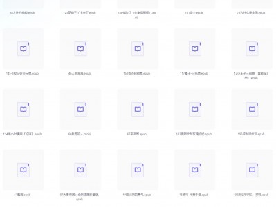 微信读书TOP200精选书单：高分必读经典合集