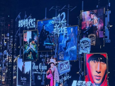 某宝花2999买的超全明星演唱会·合集【珍藏版】 别错过 资源稀缺 随时下架！