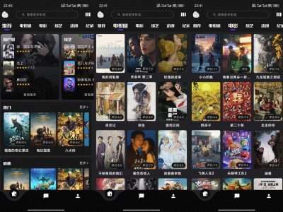 蛋播星球APP-全平台影视应用，免费提供国内外热门影视、动漫、综艺、纪录片和 电视直播等等