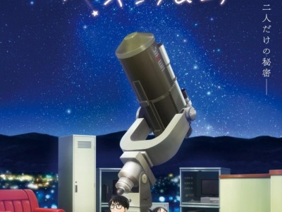 放学后失眠的你 动漫 爱情 校园 励志 1080P 13集全