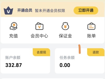 看广类平台教程，单平台日收入30-50攻略，重要，必看，很简单！