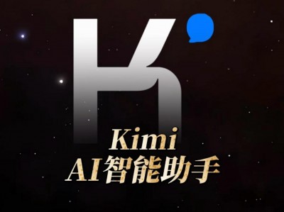 Kimi AI智能助手，开启高效内容生产（AI指令合集）非常非常齐全