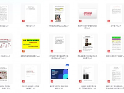 近期网络热门吃瓜合集，一次看个够