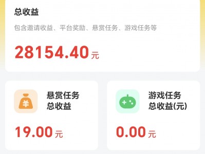 【任务简单】多趣赚APP评测 每天收入20-30左右 操作简单适合小白